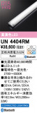 ODELIC ǥå ¾ UN4404RMþʾLEDη¡ʰΡѤ䡡Ҹ -LIGHTING DEPOT-