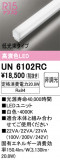 ODELIC ǥå ¾ UN6102RCþʾLEDη¡ʰΡѤ䡡Ҹ -LIGHTING DEPOT-