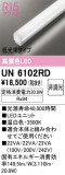 ODELIC ǥå ¾ UN6102RDþʾLEDη¡ʰΡѤ䡡Ҹ -LIGHTING DEPOT-