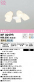 ODELIC ǥå 󥰥ե WF804PRþʾLEDη¡ʰΡѤ䡡Ҹ -LIGHTING DEPOT-