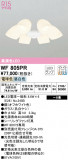 ODELIC ǥå 󥰥ե WF805PRþʾLEDη¡ʰΡѤ䡡Ҹ -LIGHTING DEPOT-