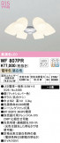 ODELIC ǥå 󥰥ե WF807PRþʾLEDη¡ʰΡѤ䡡Ҹ -LIGHTING DEPOT-