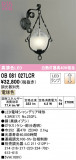 ODELIC ǥå ֥饱å OB081027LCRþʾLEDη¡ʰΡѤ䡡Ҹ -LIGHTING DEPOT-