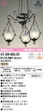 ODELIC ǥå ǥꥢ OC006962LCRþʾLEDη¡ʰΡѤ䡡Ҹ -LIGHTING DEPOT-