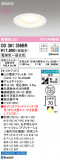 ODELIC ǥå 饤 OD361359BRþʾLEDη¡ʰΡѤ䡡Ҹ -LIGHTING DEPOT-