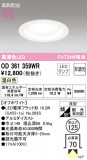 ODELIC ǥå 饤 OD361359WRþʾLEDη¡ʰΡѤ䡡Ҹ -LIGHTING DEPOT-