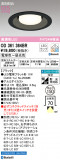 ODELIC ǥå 饤 OD361364BRþʾLEDη¡ʰΡѤ䡡Ҹ -LIGHTING DEPOT-
