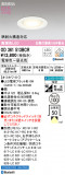 ODELIC ǥå 饤 OD361513BCRþʾLEDη¡ʰΡѤ䡡Ҹ -LIGHTING DEPOT-
