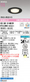 ODELIC ǥå 饤 OD361514BCRþʾLEDη¡ʰΡѤ䡡Ҹ -LIGHTING DEPOT-