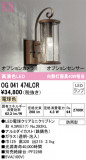 ODELIC ǥå ƥꥢ饤 OG041474LCRþʾLEDη¡ʰΡѤ䡡Ҹ -LIGHTING DEPOT-