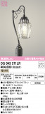 ODELIC ǥå ƥꥢ饤 OG043371LRþʾLEDη¡ʰΡѤ䡡Ҹ -LIGHTING DEPOT-