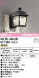 ODELIC ǥå ƥꥢ饤 OG254404LCRþʾLEDη¡ʰΡѤ䡡Ҹ -LIGHTING DEPOT-