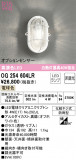 ODELIC ǥå ֥饱å OG254604LRþʾLEDη¡ʰΡѤ䡡Ҹ -LIGHTING DEPOT-