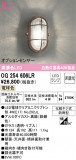 ODELIC ǥå ֥饱å OG254606LRþʾLEDη¡ʰΡѤ䡡Ҹ -LIGHTING DEPOT-