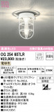 ODELIC ǥå ֥饱å OG254607LRþʾLEDη¡ʰΡѤ䡡Ҹ -LIGHTING DEPOT-