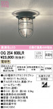 ODELIC ǥå ֥饱å OG254608LRþʾLEDη¡ʰΡѤ䡡Ҹ -LIGHTING DEPOT-