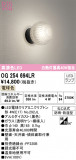 ODELIC ǥå ƥꥢ饤 OG254694LRþʾLEDη¡ʰΡѤ䡡Ҹ -LIGHTING DEPOT-