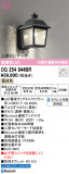ODELIC ǥå ƥꥢ饤 OG254844BRþʾLEDη¡ʰΡѤ䡡Ҹ -LIGHTING DEPOT-