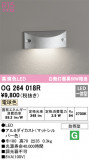 ODELIC ǥå ƥꥢ饤 OG264018RþʾLEDη¡ʰΡѤ䡡Ҹ -LIGHTING DEPOT-