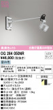 ODELIC ǥå ƥꥢ饤 OG264050NRþʾLEDη¡ʰΡѤ䡡Ҹ -LIGHTING DEPOT-