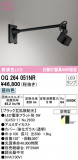 ODELIC ǥå ƥꥢ饤 OG264051NRþʾLEDη¡ʰΡѤ䡡Ҹ -LIGHTING DEPOT-