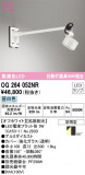 ODELIC ǥå ƥꥢ饤 OG264052NRþʾLEDη¡ʰΡѤ䡡Ҹ -LIGHTING DEPOT-