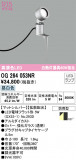 ODELIC ǥå ƥꥢ饤 OG264053NRþʾLEDη¡ʰΡѤ䡡Ҹ -LIGHTING DEPOT-