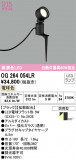 ODELIC ǥå ƥꥢ饤 OG264054LRþʾLEDη¡ʰΡѤ䡡Ҹ -LIGHTING DEPOT-