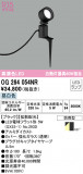 ODELIC ǥå ƥꥢ饤 OG264054NRþʾLEDη¡ʰΡѤ䡡Ҹ -LIGHTING DEPOT-