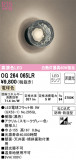 ODELIC ǥå ƥꥢ饤 OG264065LRþʾLEDη¡ʰΡѤ䡡Ҹ -LIGHTING DEPOT-