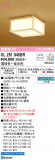 ODELIC ǥå 󥰥饤 OL251845BRþʾLEDη¡ʰΡѤ䡡Ҹ -LIGHTING DEPOT-