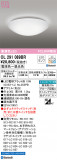ODELIC ǥå 󥰥饤 OL291089BRþʾLEDη¡ʰΡѤ䡡Ҹ -LIGHTING DEPOT-