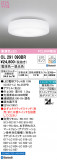 ODELIC ǥå 󥰥饤 OL291090BRþʾLEDη¡ʰΡѤ䡡Ҹ -LIGHTING DEPOT-