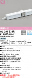 ODELIC ǥå Ѵܾ OL291533RþʾLEDη¡ʰΡѤ䡡Ҹ -LIGHTING DEPOT-