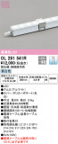 ODELIC ǥå Ѵܾ OL291541RþʾLEDη¡ʰΡѤ䡡Ҹ -LIGHTING DEPOT-