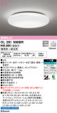 ODELIC ǥå 󥰥饤 OL291588BRþʾLEDη¡ʰΡѤ䡡Ҹ -LIGHTING DEPOT-