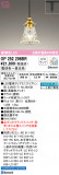 ODELIC ǥå ڥȥ饤 OP252296BRþʾLEDη¡ʰΡѤ䡡Ҹ -LIGHTING DEPOT-