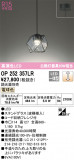 ODELIC ǥå ڥȥ饤 OP252357LRþʾLEDη¡ʰΡѤ䡡Ҹ -LIGHTING DEPOT-