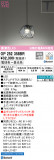 ODELIC ǥå ڥȥ饤 OP252358BRþʾLEDη¡ʰΡѤ䡡Ҹ -LIGHTING DEPOT-