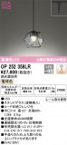 ODELIC ǥå ڥȥ饤 OP252358LRþʾLEDη¡ʰΡѤ䡡Ҹ -LIGHTING DEPOT-