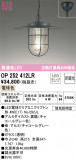 ODELIC ǥå ڥȥ饤 OP252412LRþʾLEDη¡ʰΡѤ䡡Ҹ -LIGHTING DEPOT-