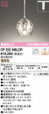 ODELIC ǥå ڥȥ饤 OP252546LCRþʾLEDη¡ʰΡѤ䡡Ҹ -LIGHTING DEPOT-