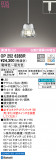 ODELIC ǥå ڥȥ饤 OP252628BRþʾLEDη¡ʰΡѤ䡡Ҹ -LIGHTING DEPOT-