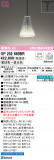 ODELIC ǥå ڥȥ饤 OP252660BRþʾLEDη¡ʰΡѤ䡡Ҹ -LIGHTING DEPOT-