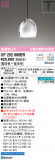 ODELIC ǥå ڥȥ饤 OP252666BRþʾLEDη¡ʰΡѤ䡡Ҹ -LIGHTING DEPOT-