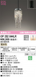 ODELIC ǥå ڥȥ饤 OP252844LRþʾLEDη¡ʰΡѤ䡡Ҹ -LIGHTING DEPOT-