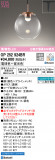 ODELIC ǥå ڥȥ饤 OP252924BRþʾLEDη¡ʰΡѤ䡡Ҹ -LIGHTING DEPOT-