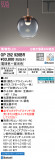 ODELIC ǥå ڥȥ饤 OP252926BRþʾLEDη¡ʰΡѤ䡡Ҹ -LIGHTING DEPOT-