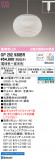 ODELIC ǥå ڥȥ饤 OP252930BRþʾLEDη¡ʰΡѤ䡡Ҹ -LIGHTING DEPOT-