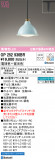 ODELIC ǥå ڥȥ饤 OP252936BRþʾLEDη¡ʰΡѤ䡡Ҹ -LIGHTING DEPOT-